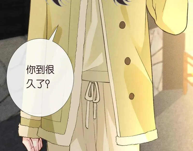 满级大佬翻车以后~漫画,第236 药人1图