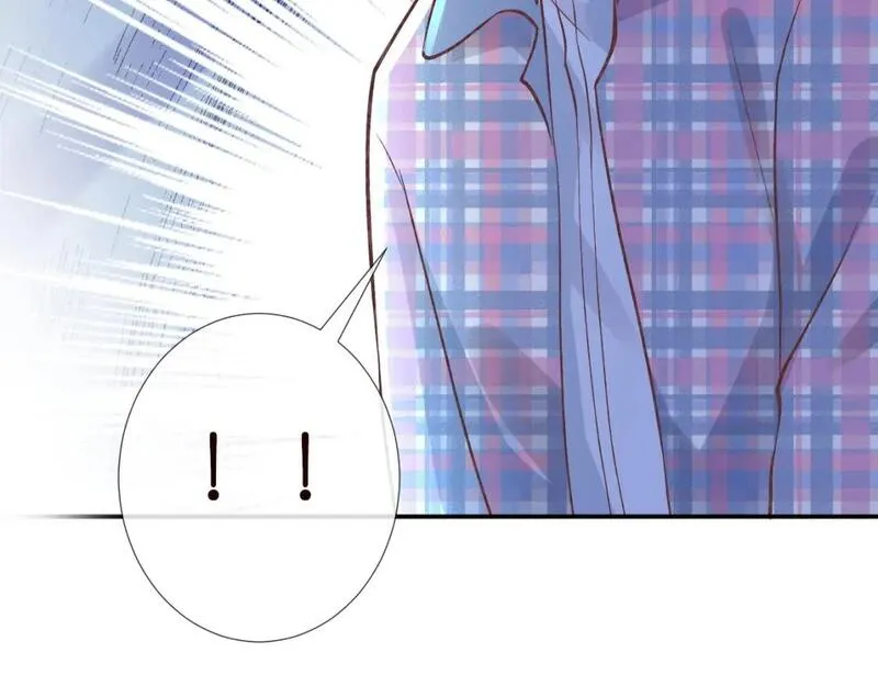 满级大佬翻车以后~漫画,第236 药人4图