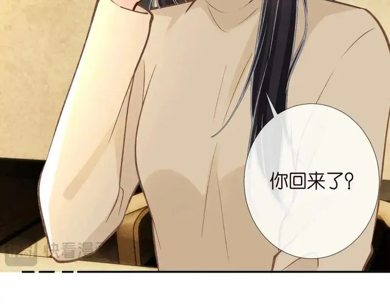 满级大佬翻车以后~漫画,第258 闵郁的弱点4图