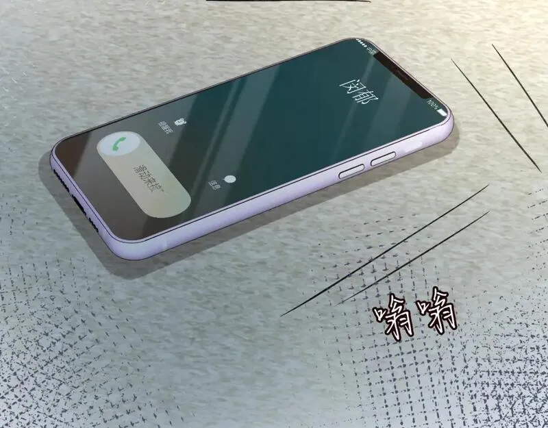 满级大佬翻车以后~漫画,第246 起死回生3图