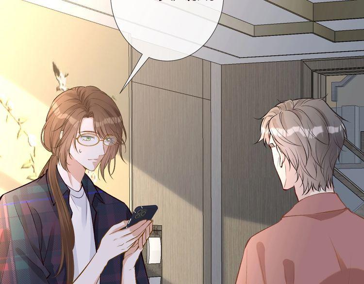 满级大佬翻车以后~漫画,第154 操心的二哥2图