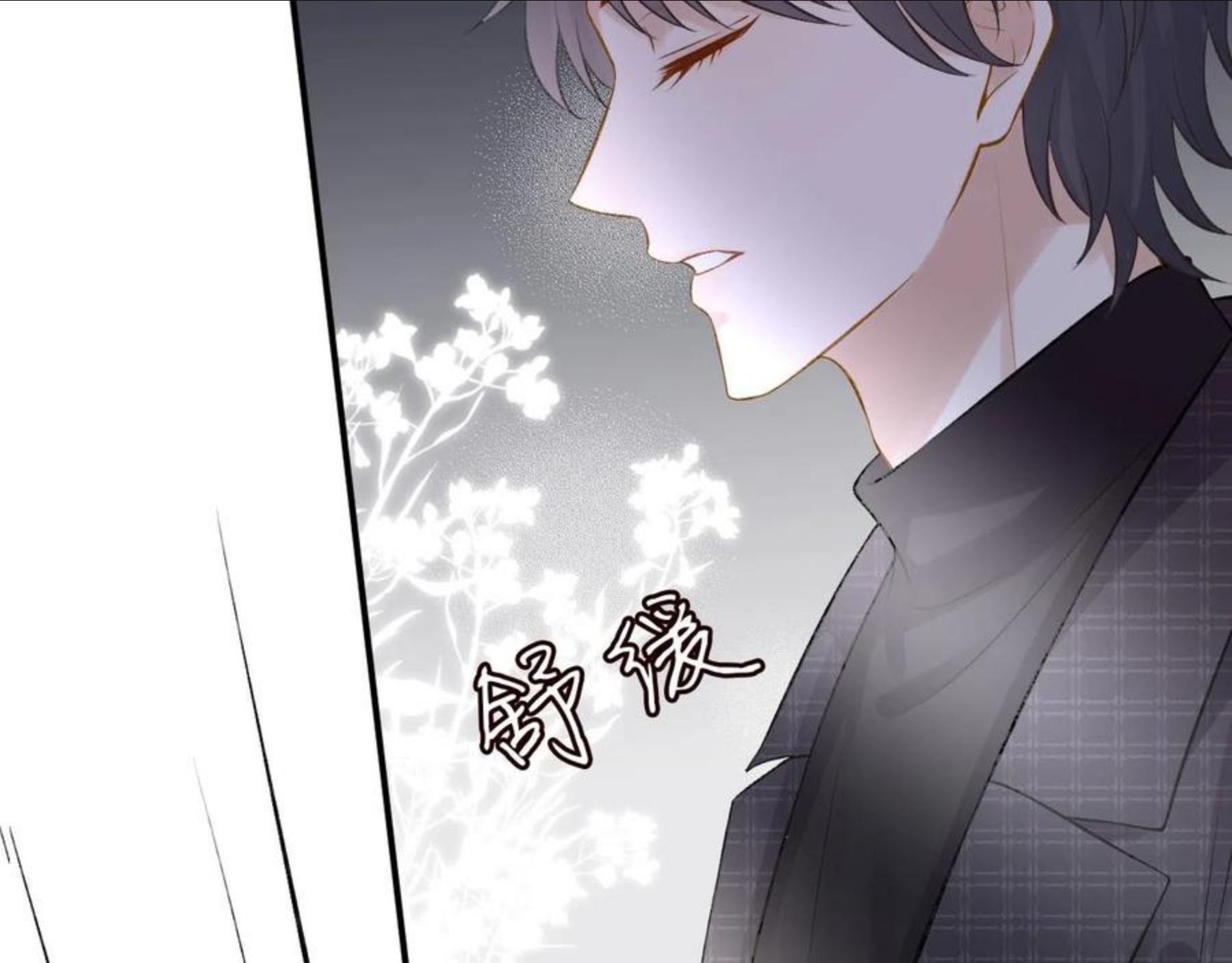 满级大佬翻车以后~漫画,第62话 霍大佬的实力2图