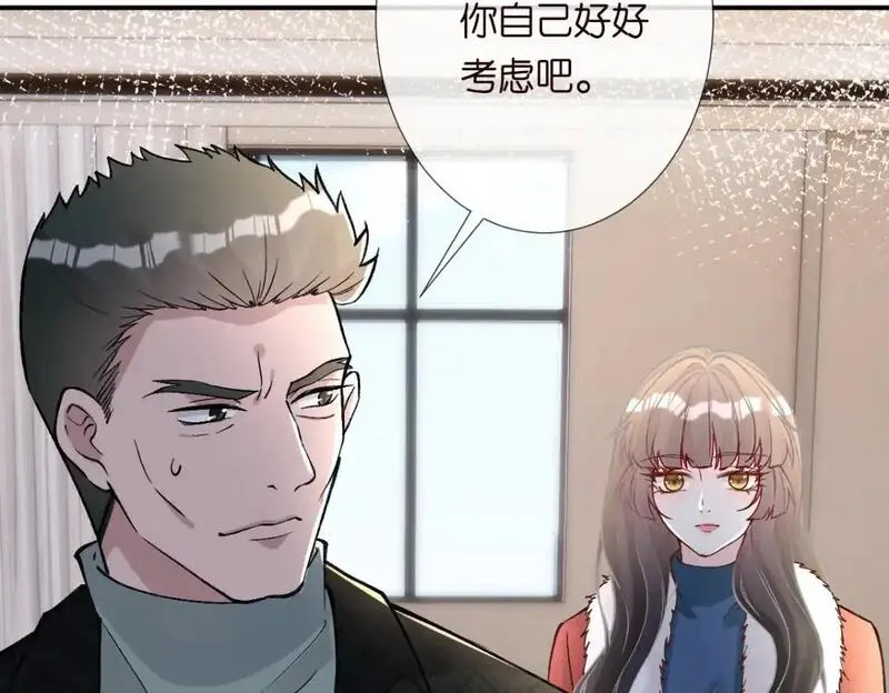 满级大佬翻车以后~漫画,第267 这一票，我投他4图