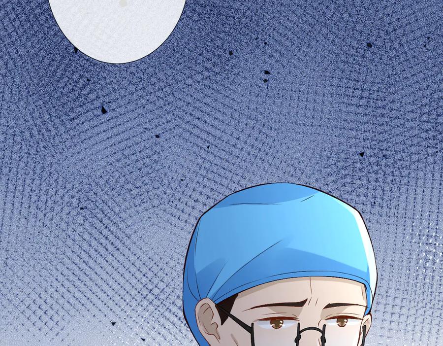 满级大佬翻车以后~漫画,第322 大伯濒死4图