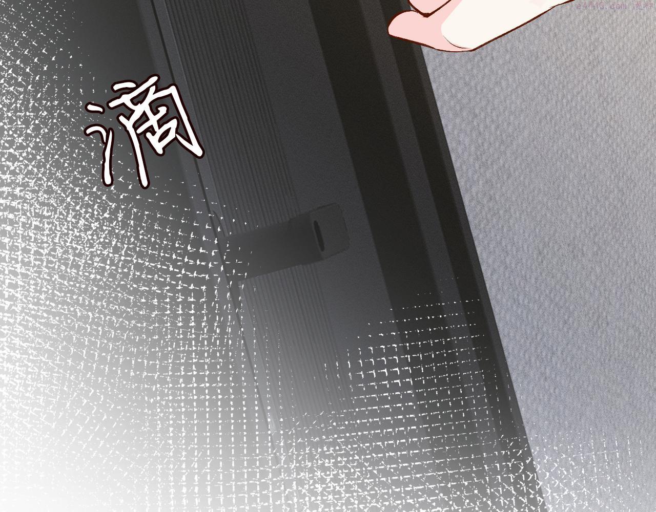 满级大佬翻车以后~漫画,第150 二哥与狗5图