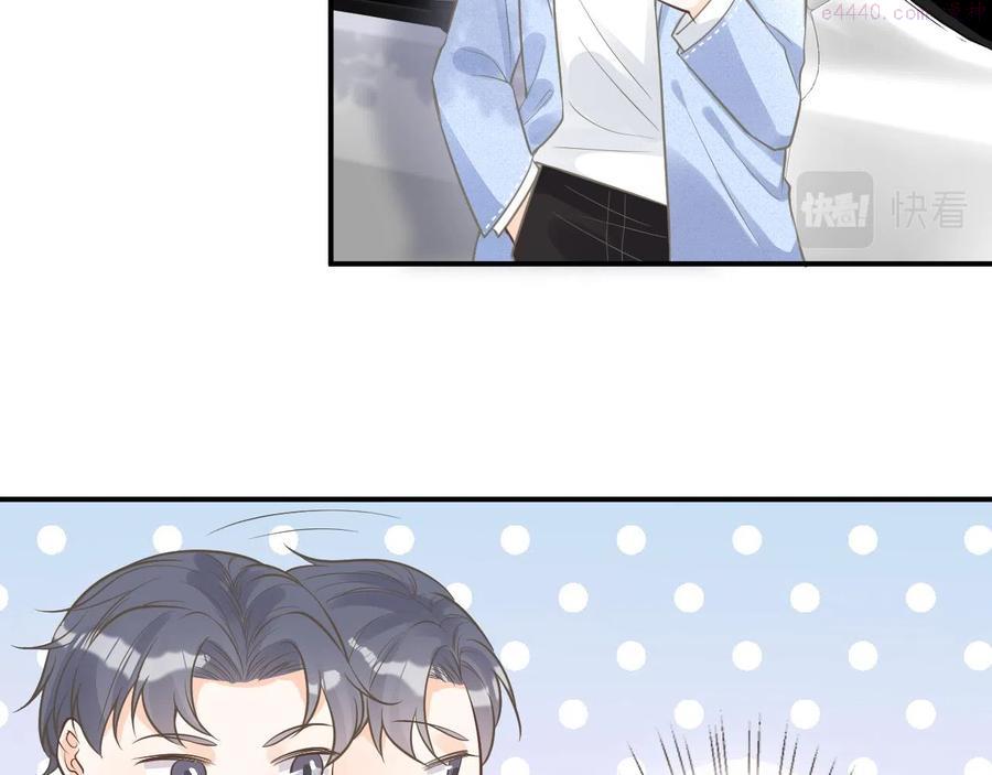 满级大佬翻车以后~漫画,第51话 面基5图