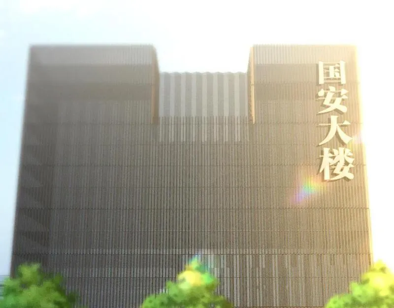 满级大佬翻车以后~漫画,第250 元桓落网1图