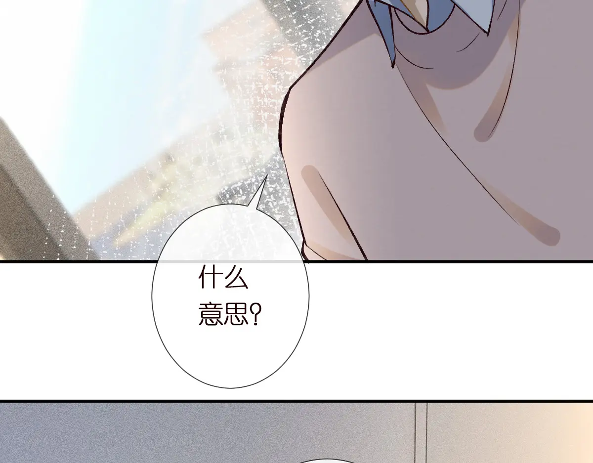 满级大佬翻车以后~漫画,第291 你是我永远的姐5图