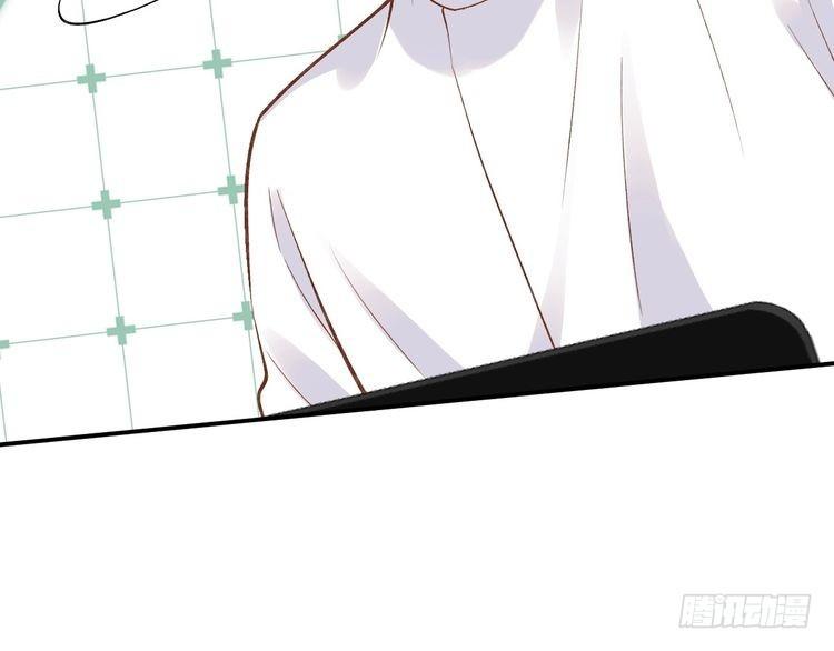 满级大佬翻车以后~漫画,第192 我不要你觉得3图