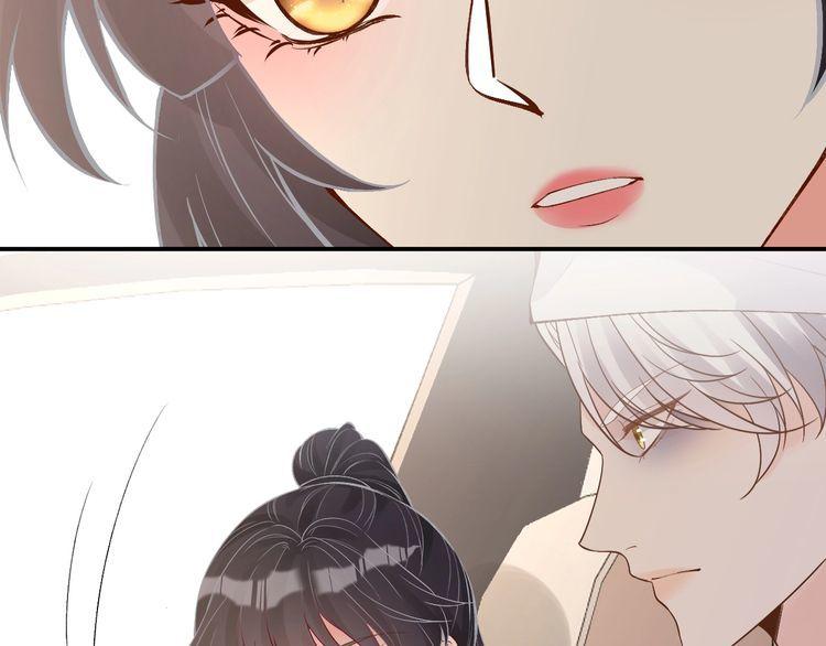 满级大佬翻车以后~漫画,第131 刹车失灵5图