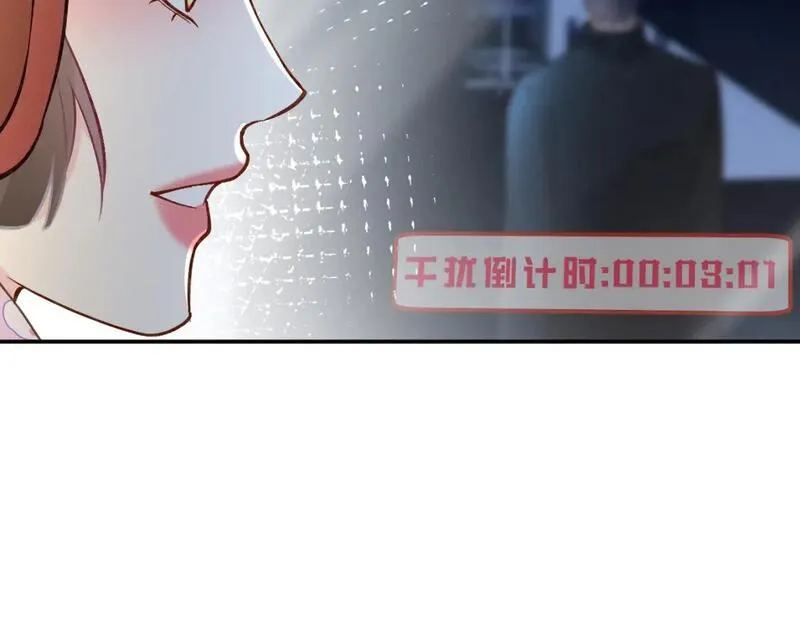 满级大佬翻车以后~漫画,第238话 入侵研究院2图