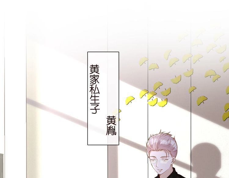 满级大佬翻车以后大结局漫画漫画,第117 注册微博5图