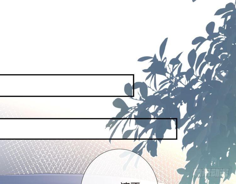 满级大佬翻车以后~漫画,第191 失控的心跳5图