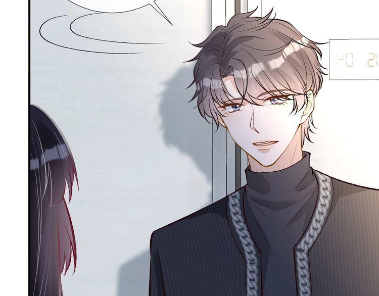 满级大佬翻车以后~漫画,第140 三哥的防备心1图