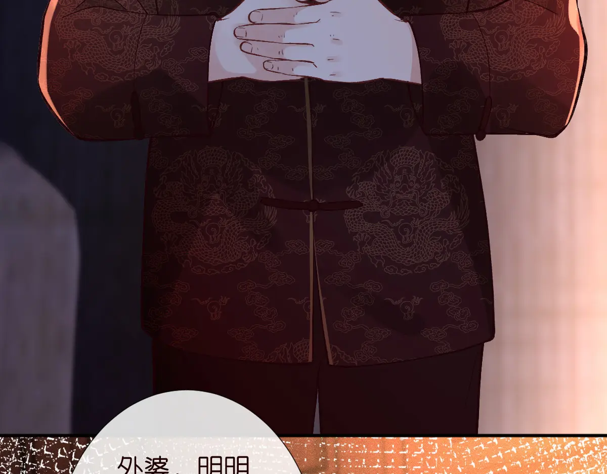 满级大佬翻车以后~漫画,第277 她是真的霍杳吗？2图