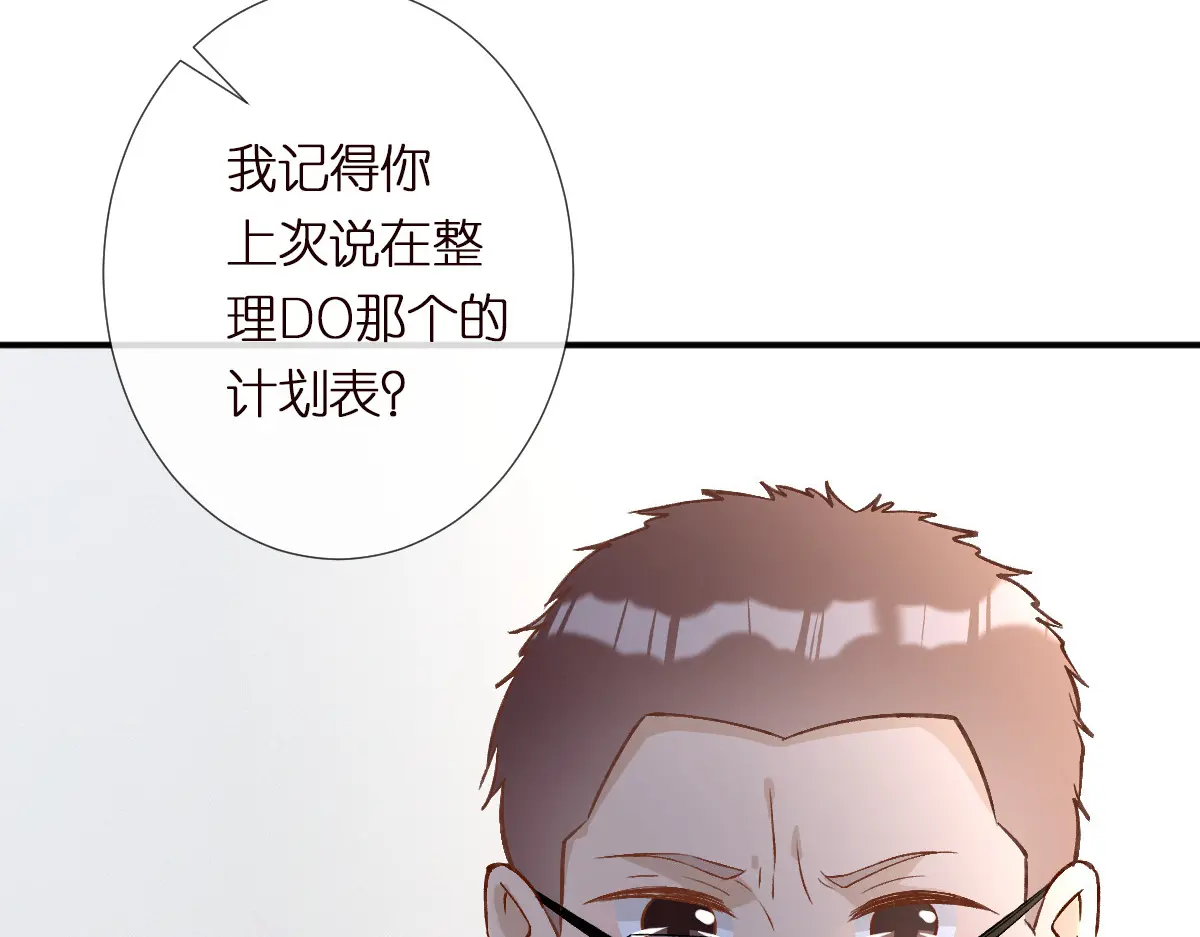 满级大佬翻车以后~漫画,第291 你是我永远的姐3图