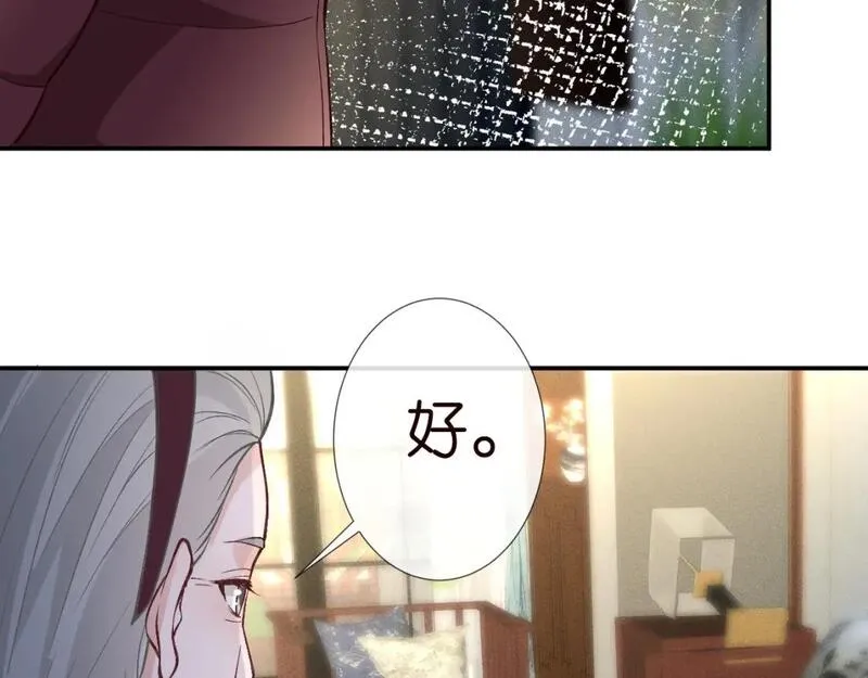 满级大佬翻车以后~漫画,第247 异常的昏迷1图