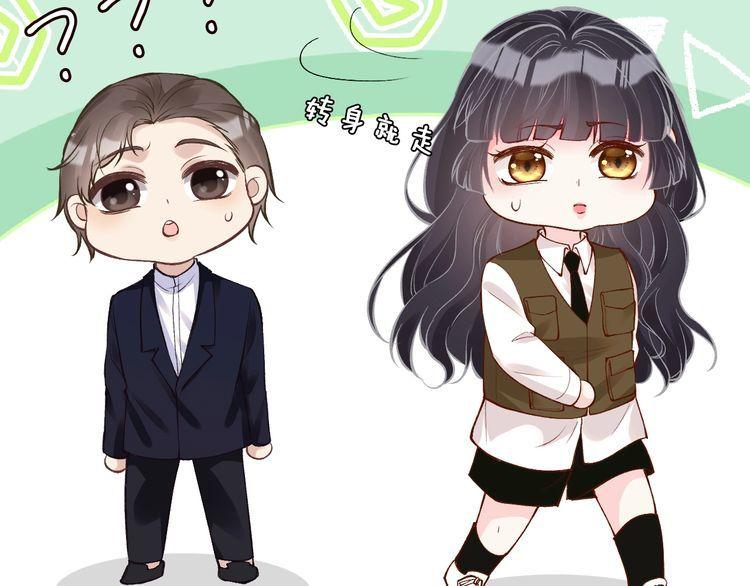 满级大佬翻车以后~漫画,第108 岌岌可危的马甲4图