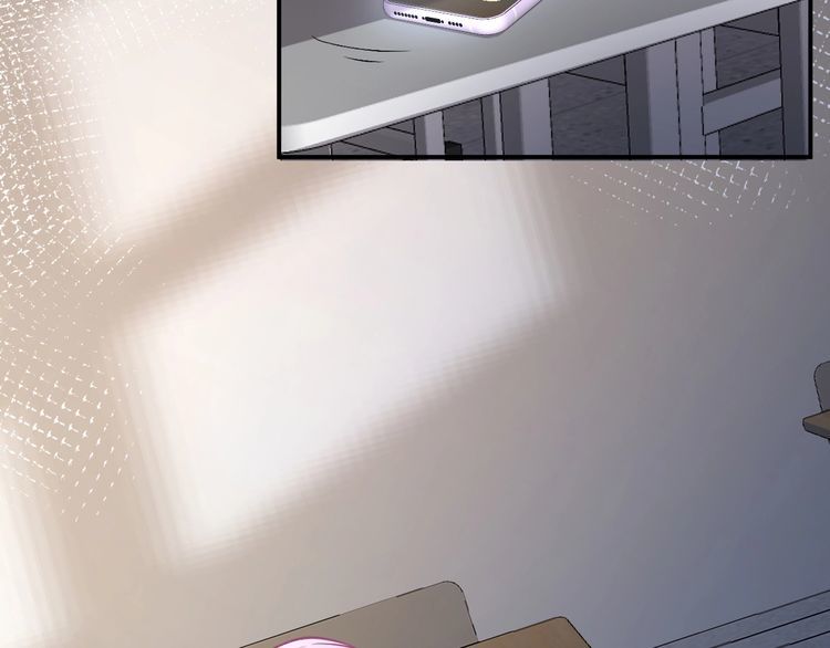 满级大佬翻车以后~漫画,第130 有事哥哥扛2图