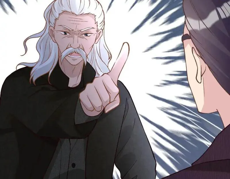 满级大佬翻车以后~漫画,第258 闵郁的弱点1图