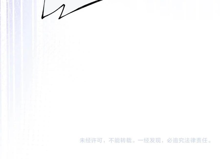 满级大佬翻车以后~漫画,第186 我是你未来婆婆啊3图