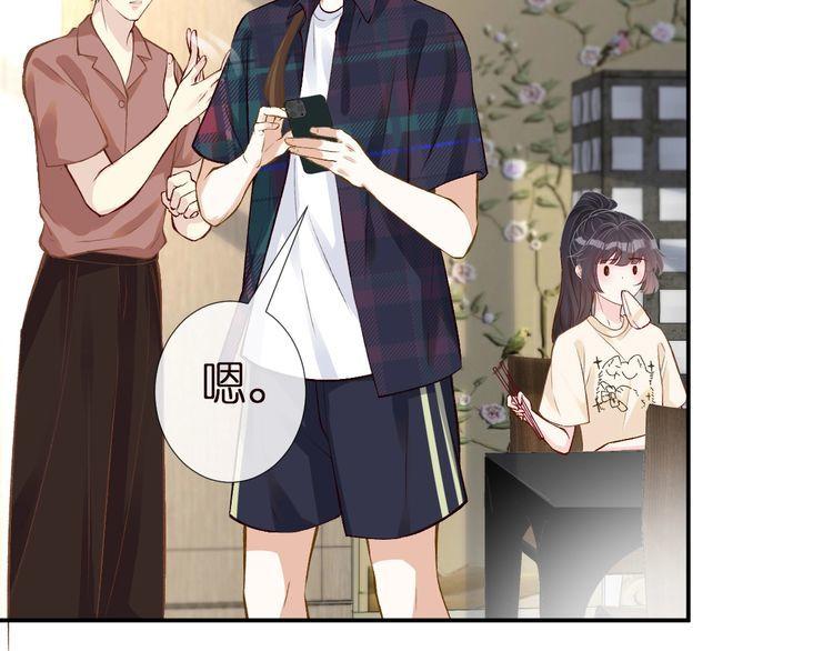 满级大佬翻车以后~漫画,第154 操心的二哥5图