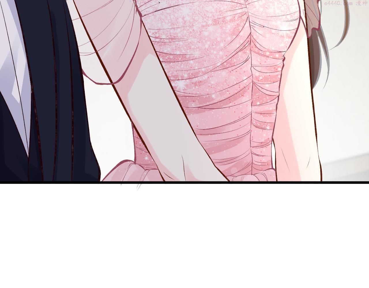 满级大佬翻车以后~漫画,第149 生日礼物4图