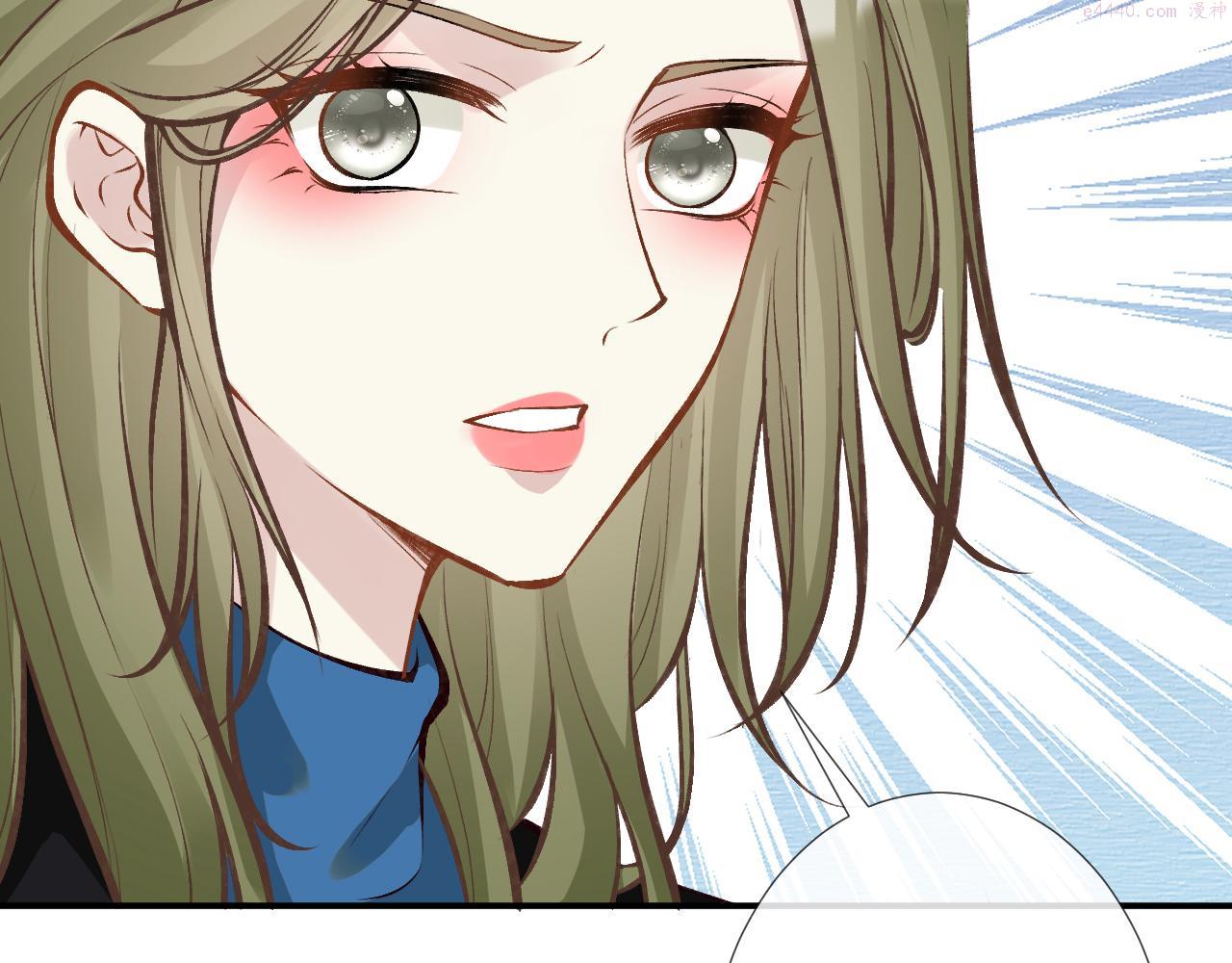 满级大佬翻车以后~漫画,第149 生日礼物3图