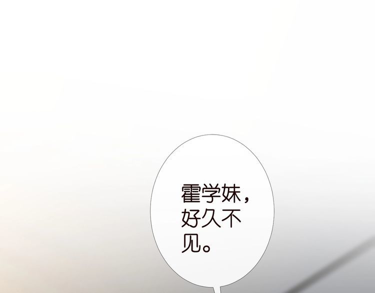 满级大佬翻车以后~漫画,第180 诡计多端的荣院士5图