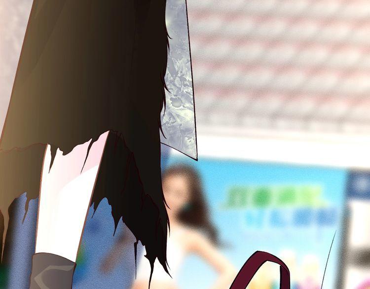 满级大佬翻车以后~漫画,第140 三哥的防备心5图