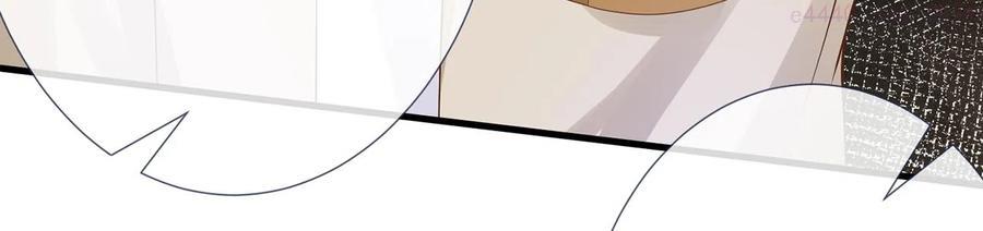 满级大佬翻车以后~漫画,第39话 谁跟你咱妹妹3图