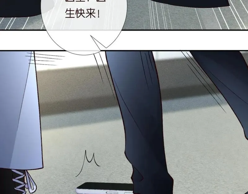 满级大佬翻车以后~漫画,第246 起死回生1图