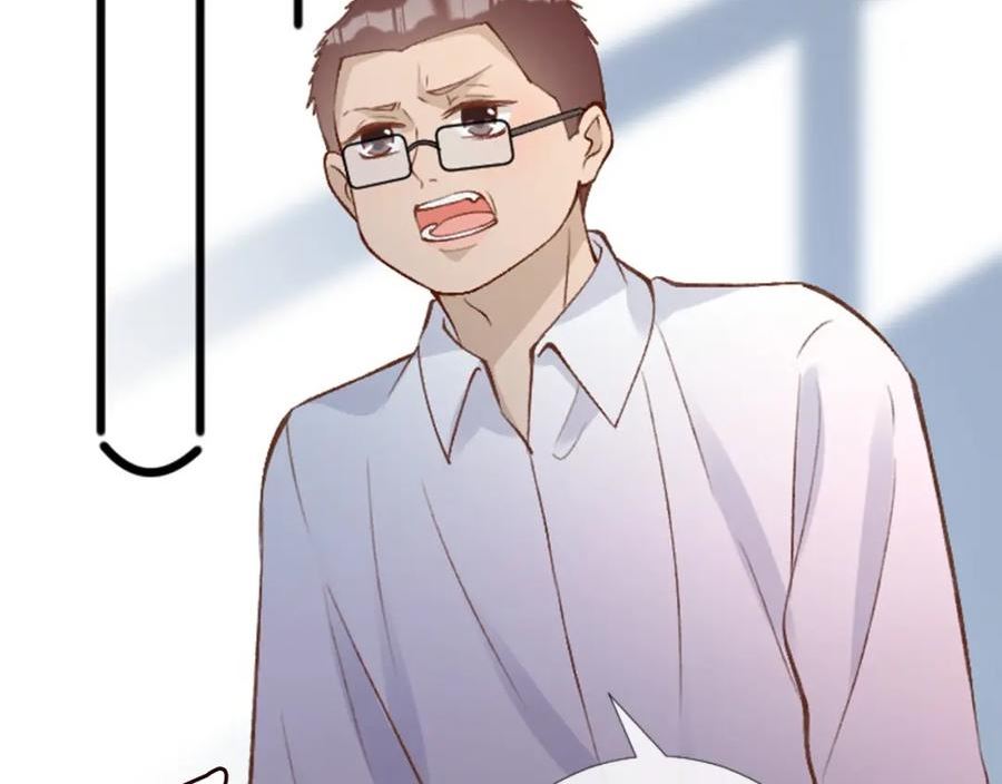 满级大佬翻车以后~漫画,第204 背后的靠山3图