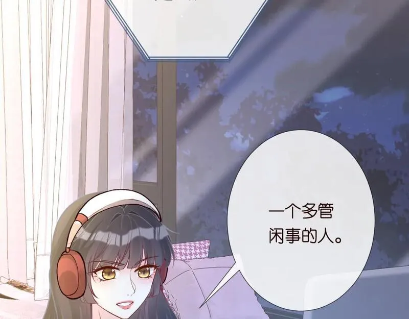 满级大佬翻车以后~漫画,第238话 入侵研究院5图