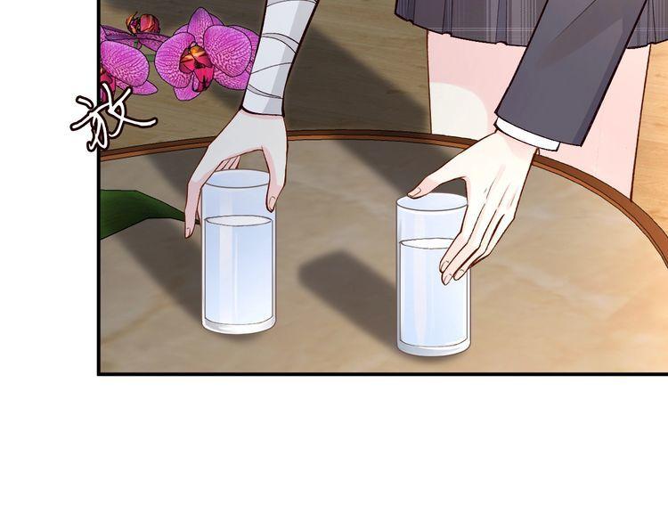 满级大佬翻车以后~漫画,第133 见家长4图