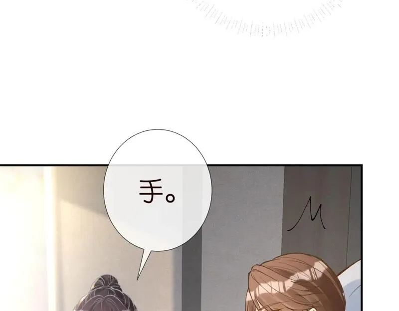 满级大佬翻车以后~漫画,第216 未来妹夫vs妹控二哥3图