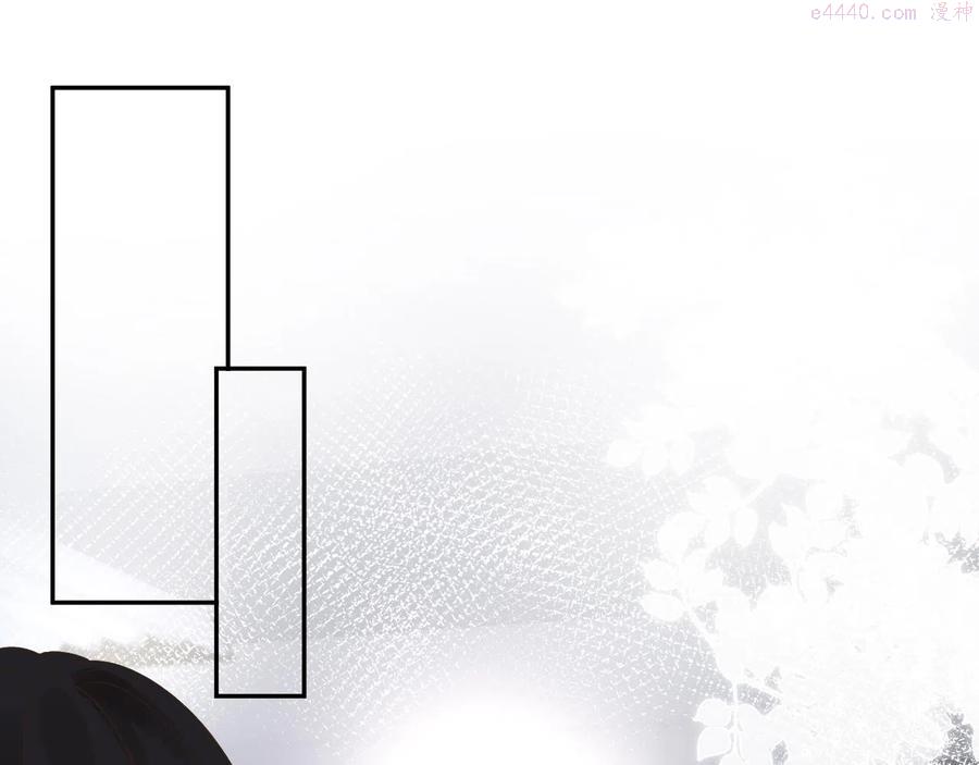 满级大佬翻车以后~漫画,第51话 面基5图