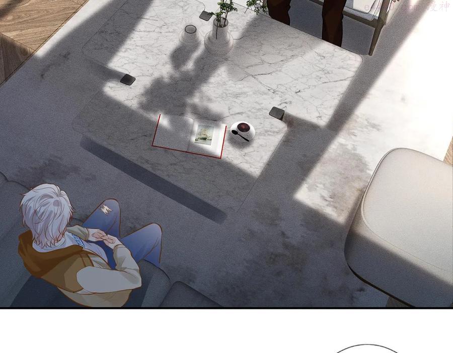 满级大佬翻车以后~漫画,第38话 流言2图