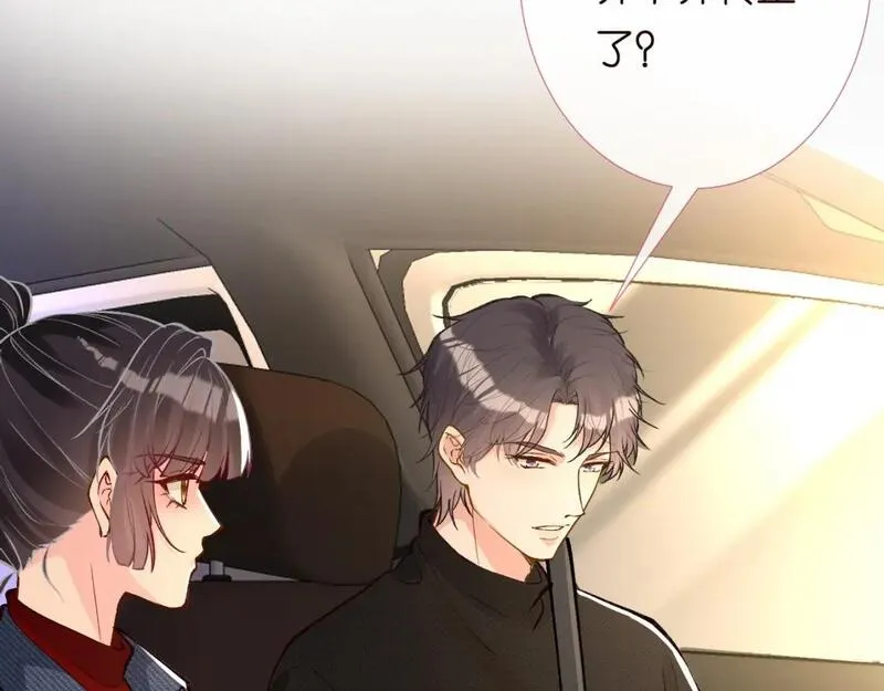 满级大佬翻车以后~漫画,第216 未来妹夫vs妹控二哥5图