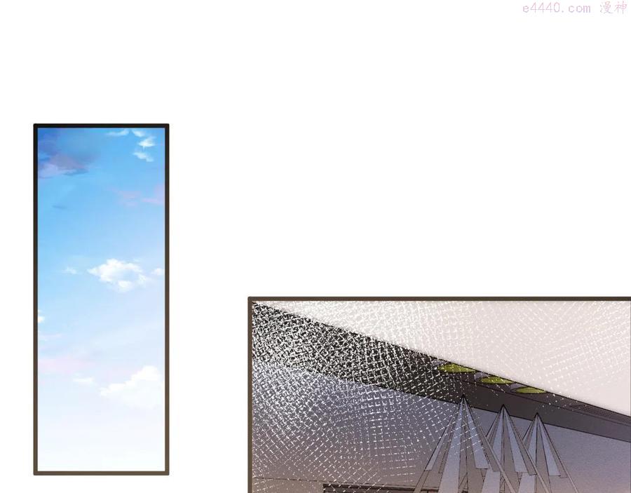 满级大佬翻车以后~漫画,第46话 哥哥多奇葩5图