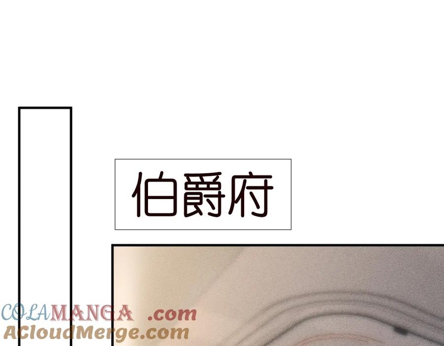满级大佬翻车以后~漫画,第322 大伯濒死5图