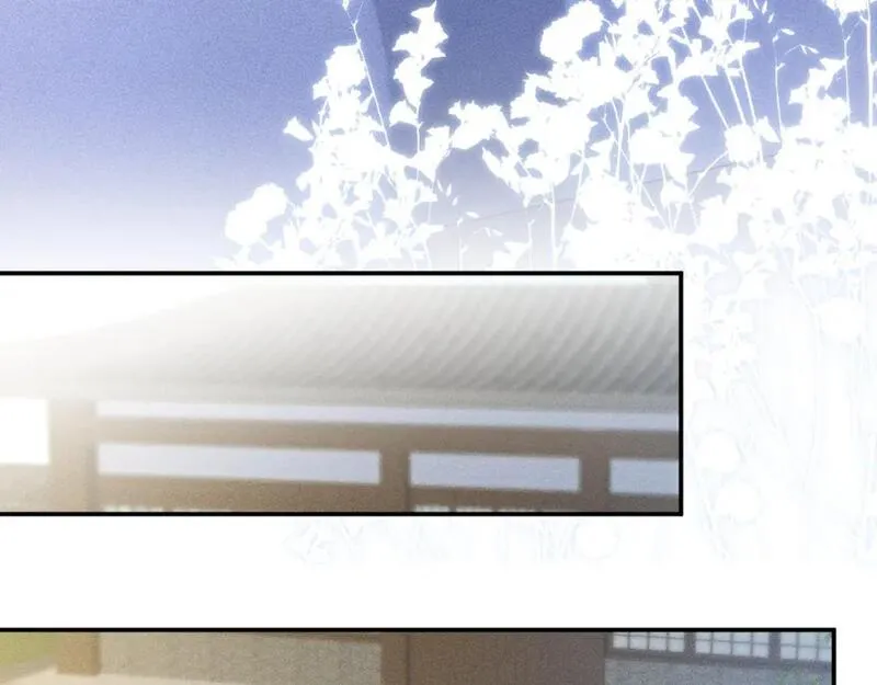 满级大佬翻车以后~漫画,第233 一夜暴富3图