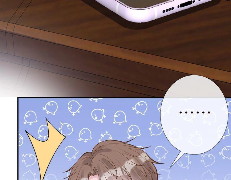 满级大佬翻车以后~漫画,第138 不速之客4图