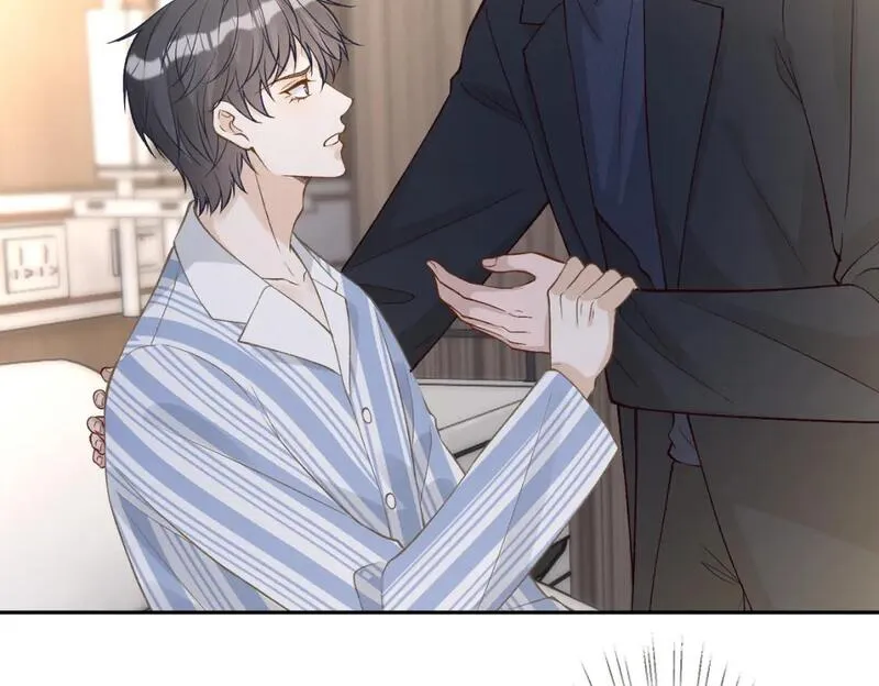 满级大佬翻车以后~漫画,第248 苏醒4图