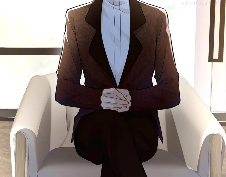 满级大佬翻车以后~漫画,第38话 流言4图