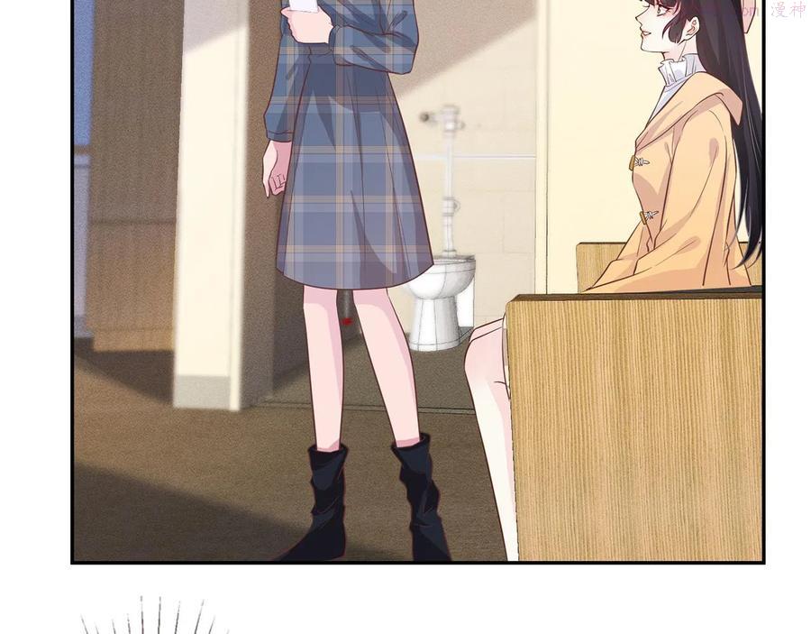 满级大佬翻车以后~漫画,第48话 施针1图