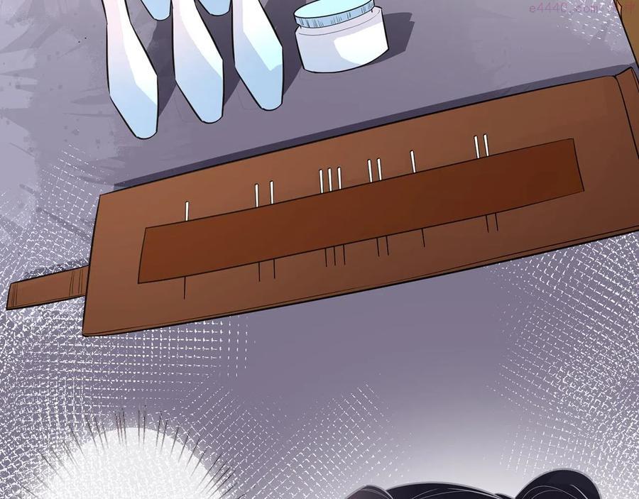 满级大佬翻车以后~漫画,第48话 施针2图