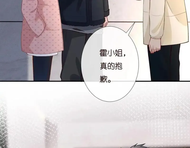 满级大佬翻车以后~漫画,第254 谁还不是个副会长呢4图