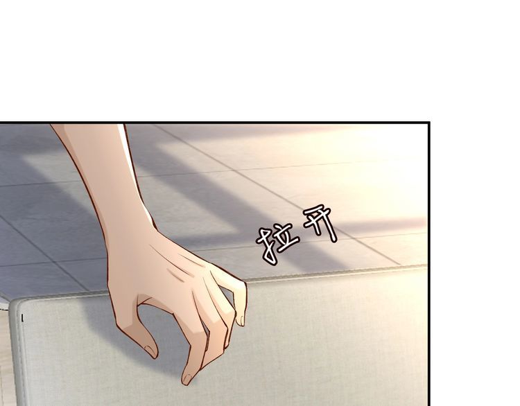 满级大佬翻车以后~漫画,第175 欺人太甚5图