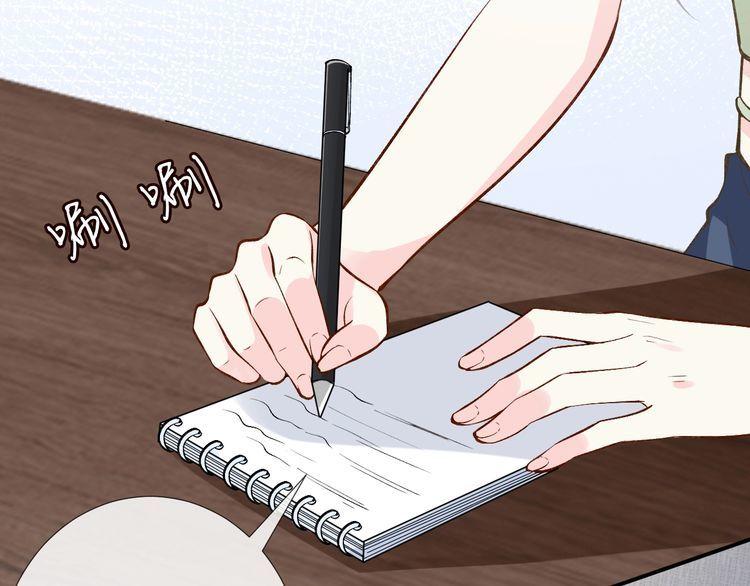 满级大佬翻车以后~漫画,第181 不治之症2图